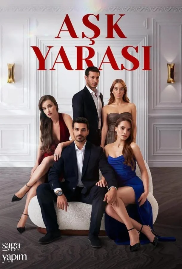 Смотреть турецкий сериал Любовная рана (2026) онлайн в хорошем качестве 720-1080 HD, бесплатно на русском языке